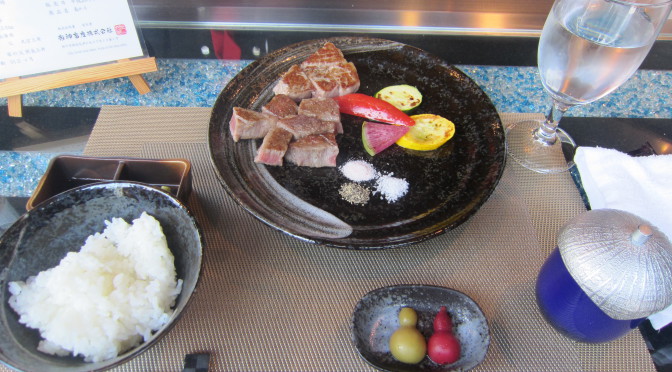 Kobe-Steak am 17.05.